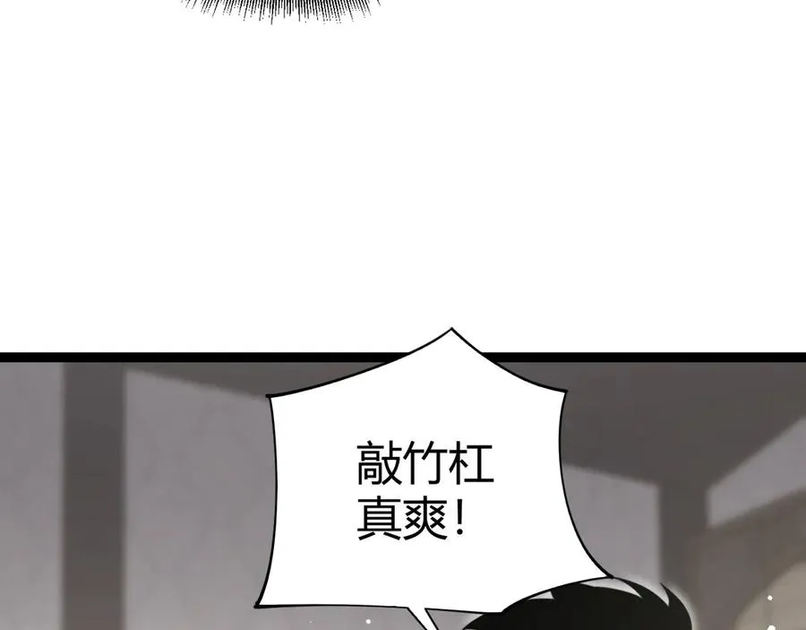 第60话 深海之渊69