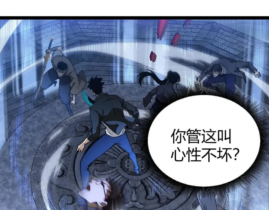 第65话 京都家族大会开启！138