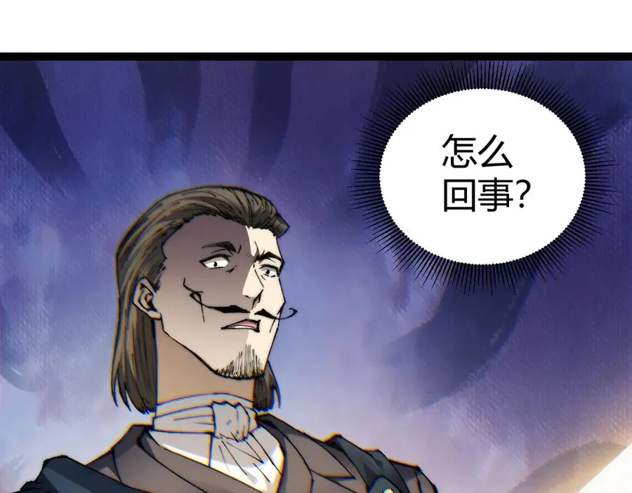 第57话 马飞爆发！107