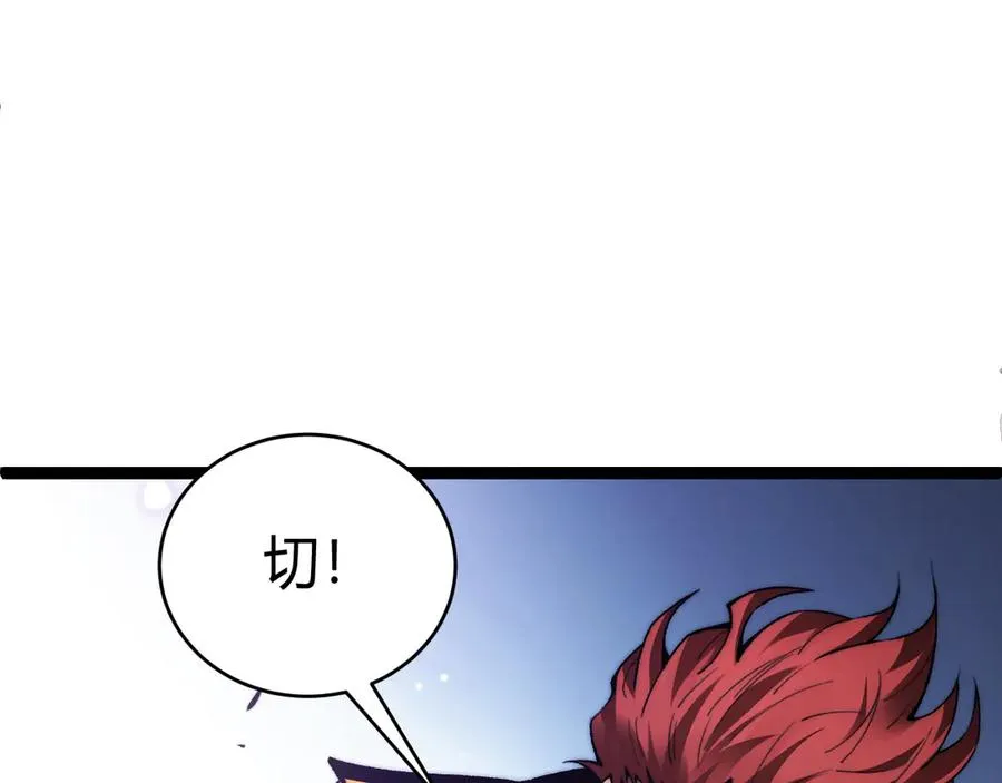 第59话 昆吾剑62