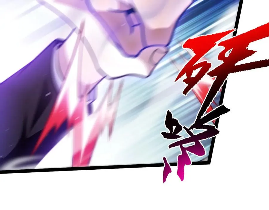 第63话 绝技！119