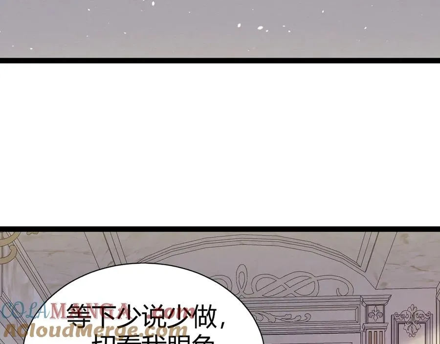 第65话 京都家族大会开启！56