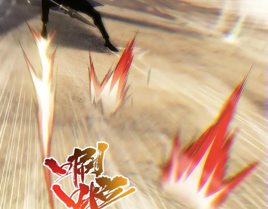 第57话 马飞爆发！69