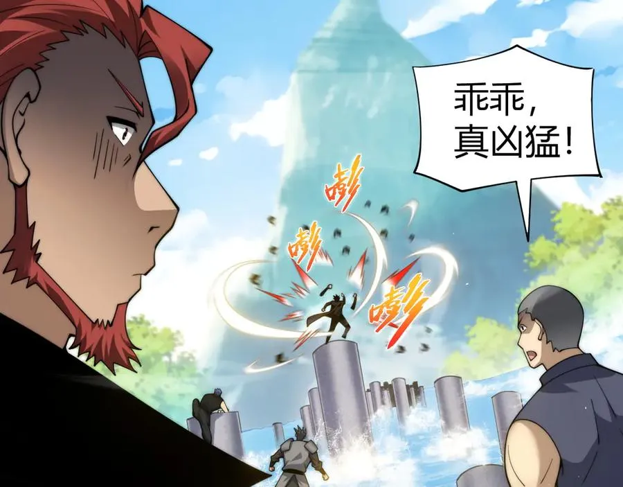 第61话 女皇觉醒归来93