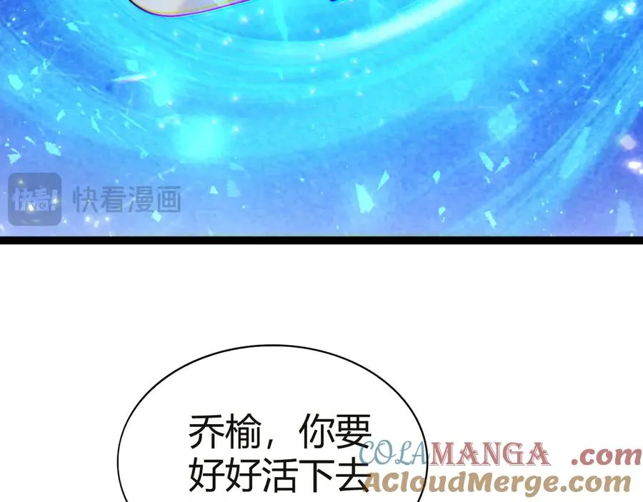 第54话 冥界之火！108