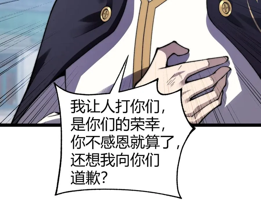 第55话 寻找失去的记忆126