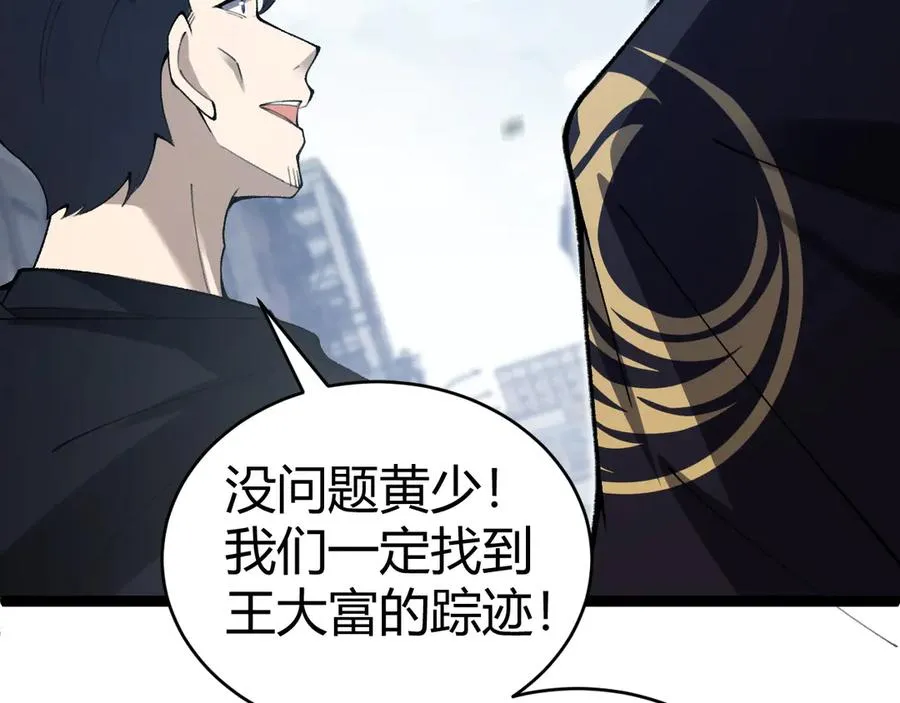 第55话 寻找失去的记忆103
