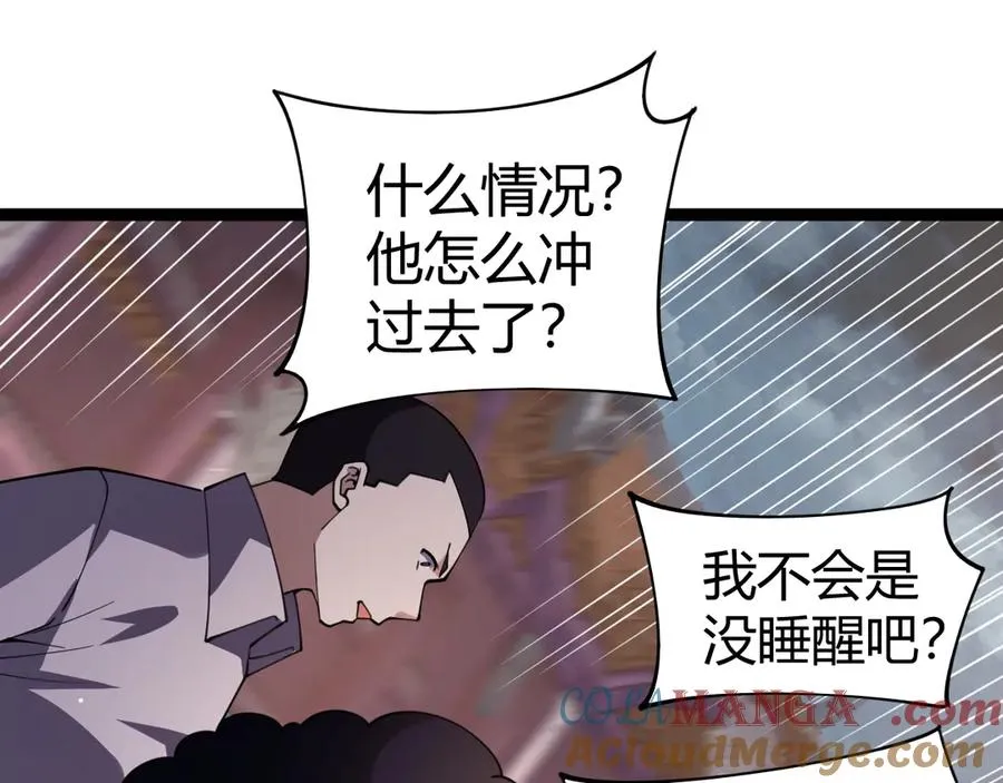 第62话 对决之地100