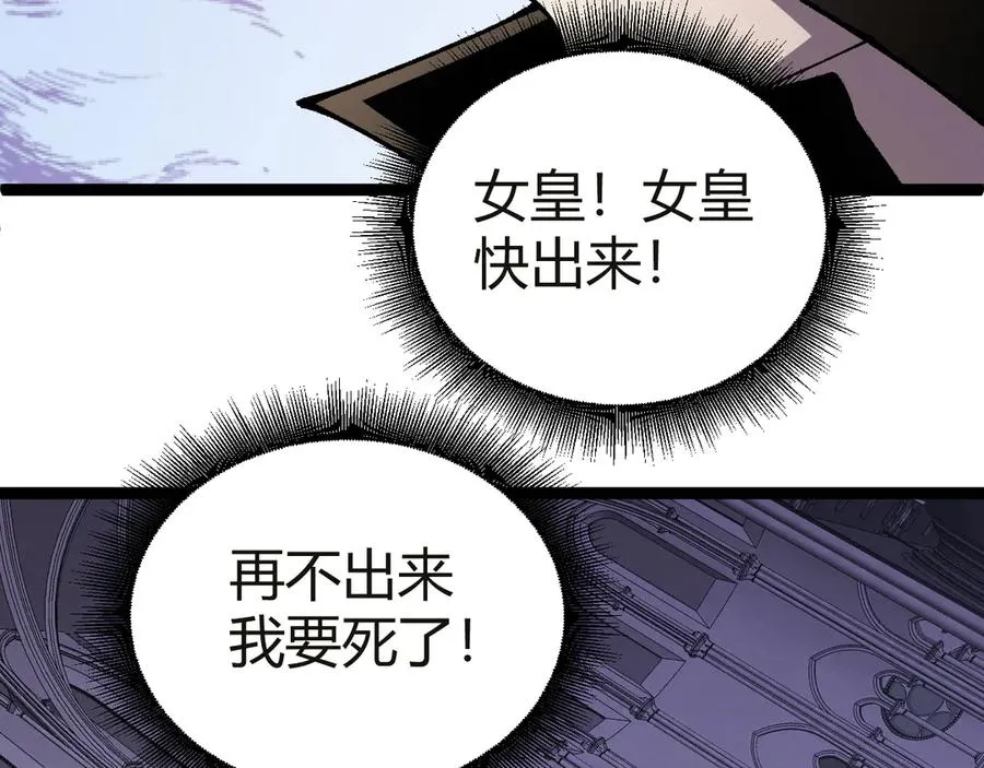 第53话 突如其来的危机！55