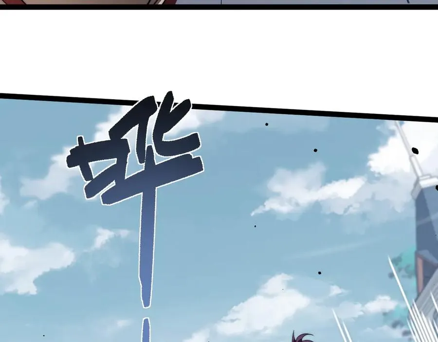 第58话 猎人公会杀进京都大学！95
