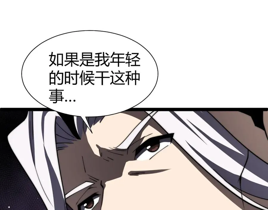 第60话 深海之渊55