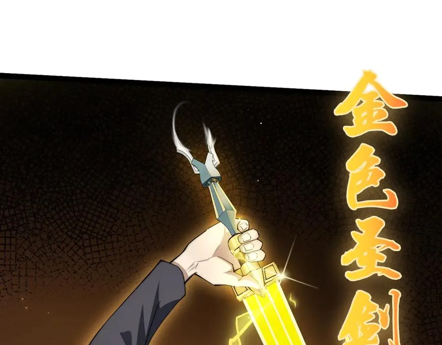 第57话 马飞爆发！61