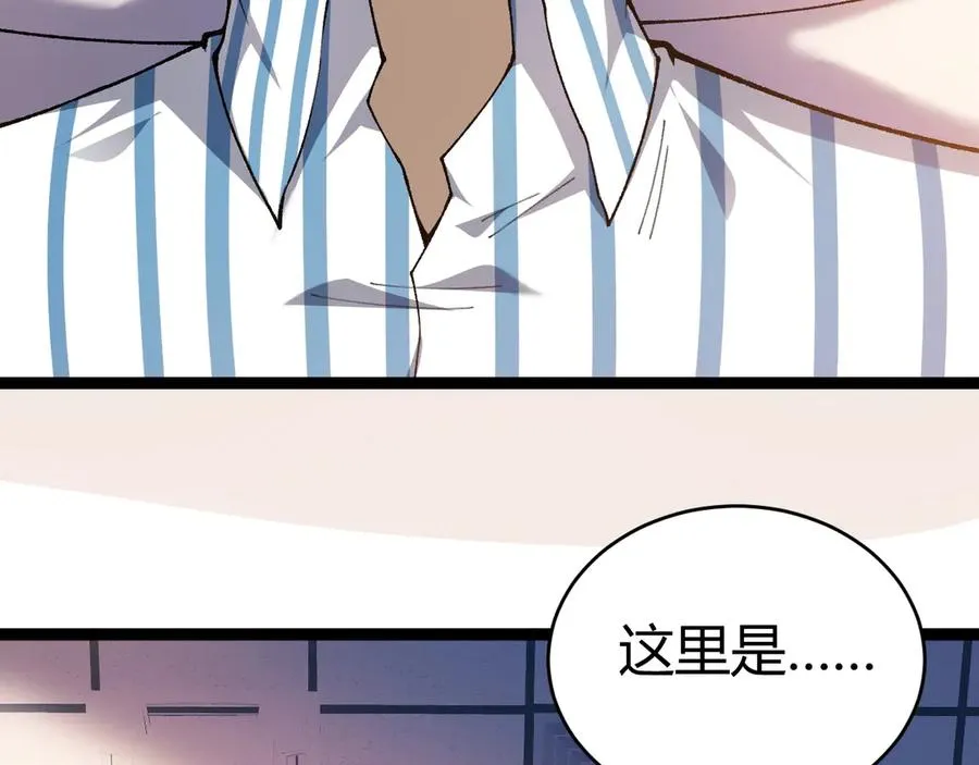 第61话 女皇觉醒归来123