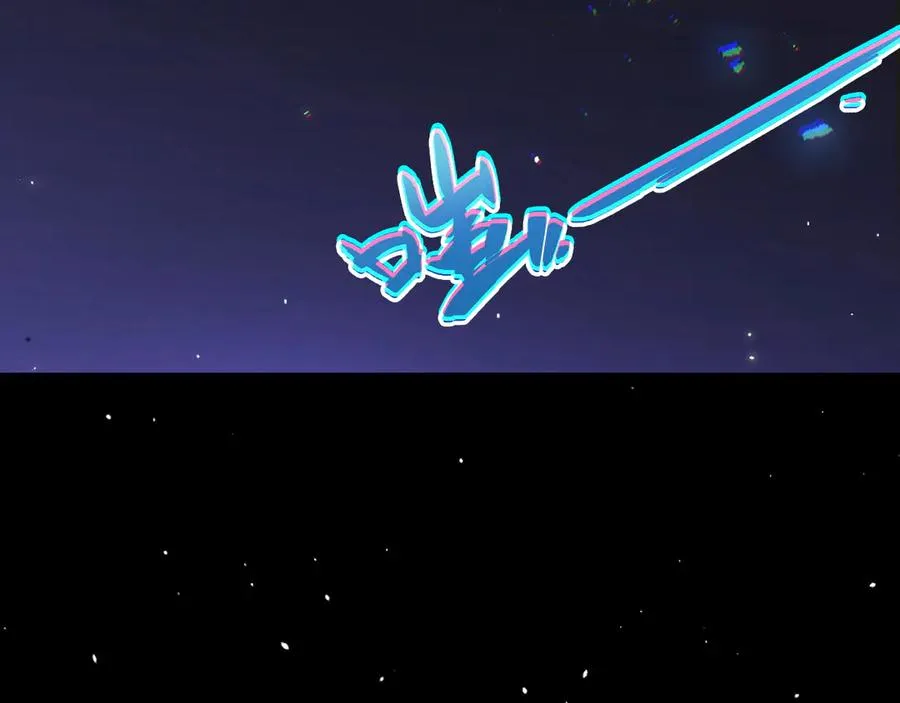 第54话 冥界之火！110