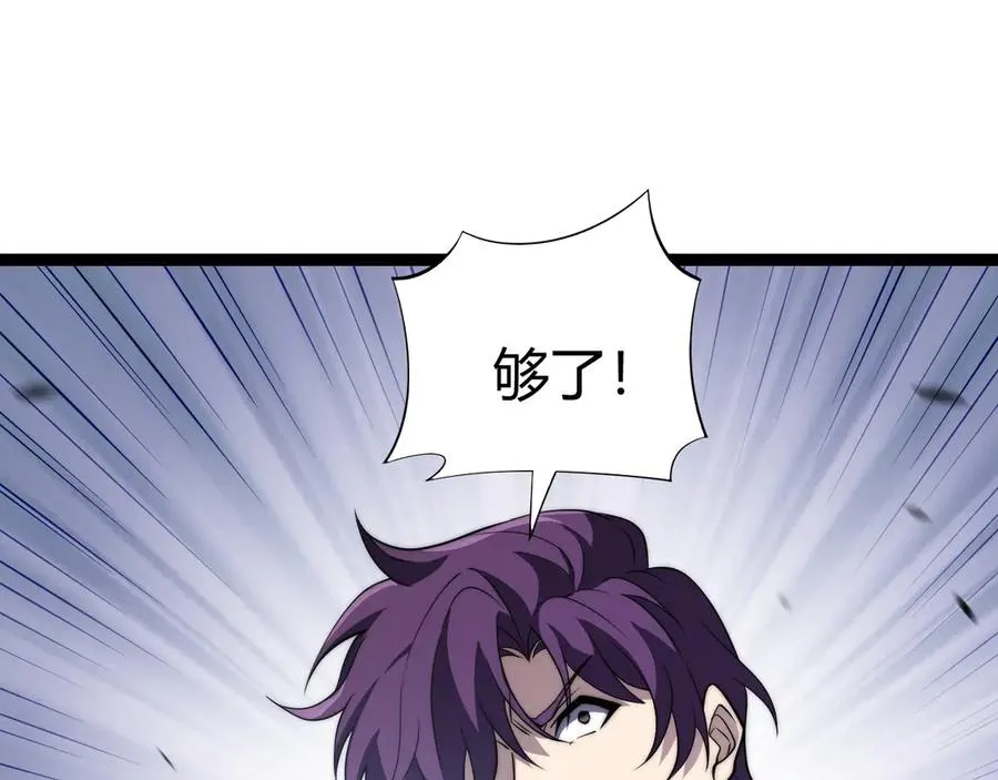第55话 寻找失去的记忆137