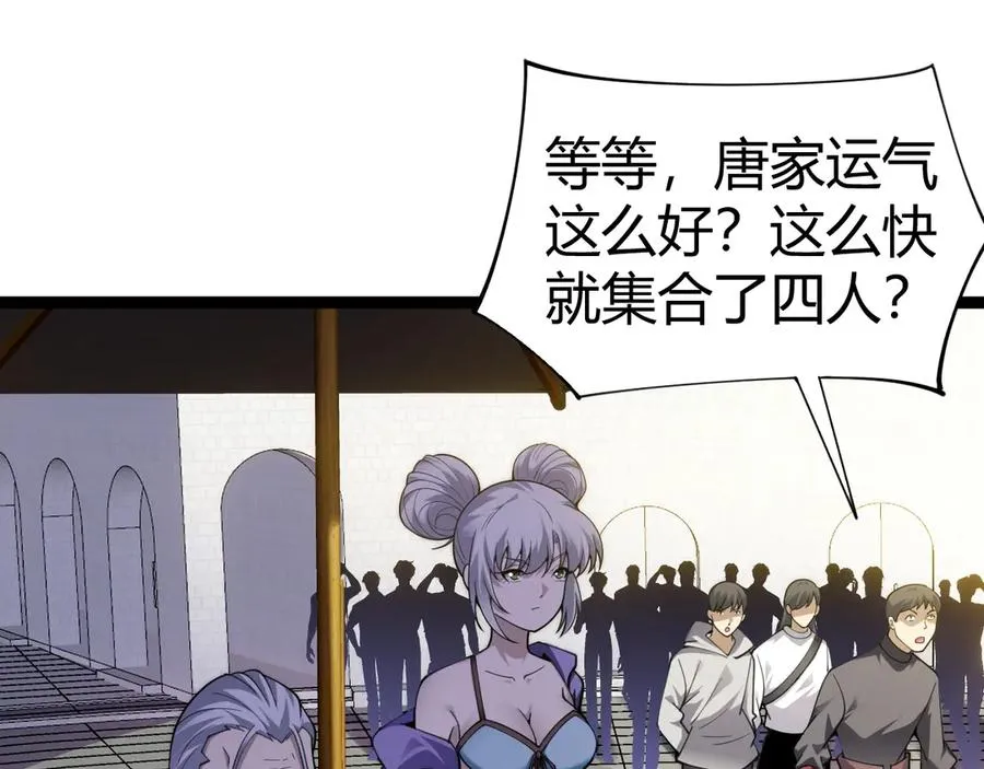 第67话 暴打NPC35