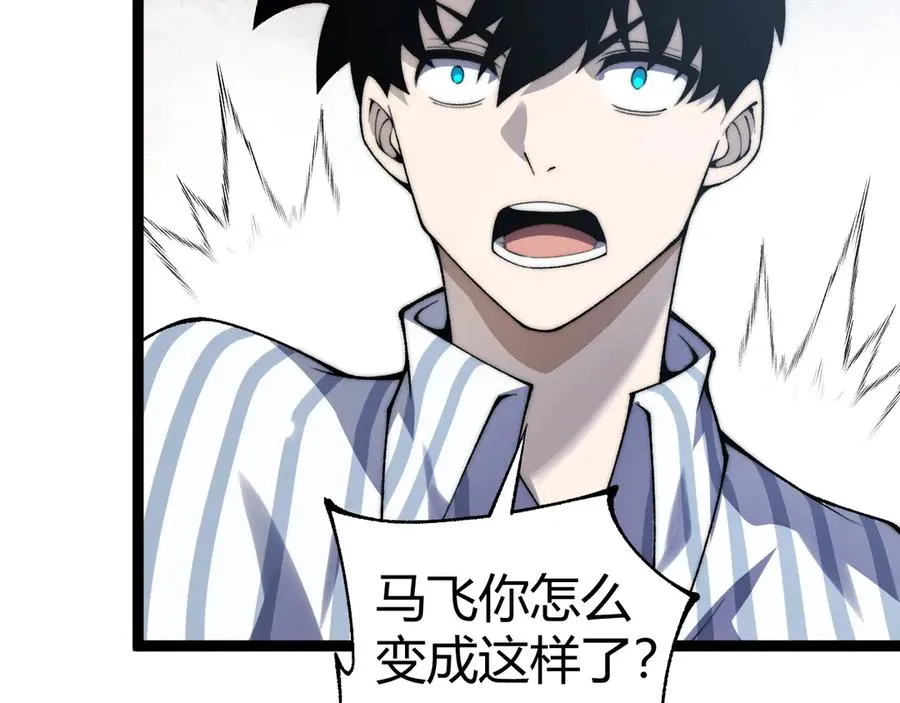 第55话 寻找失去的记忆55