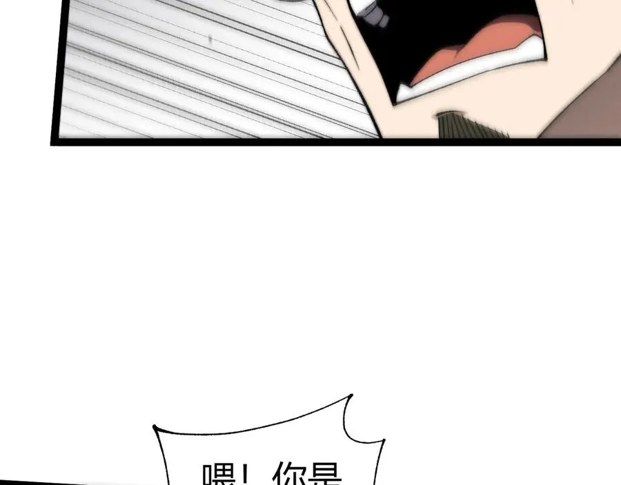 第58话 猎人公会杀进京都大学！50