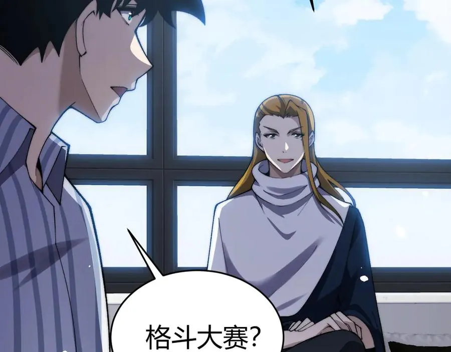 第55话 寻找失去的记忆27
