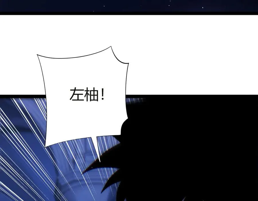 第54话 冥界之火！46