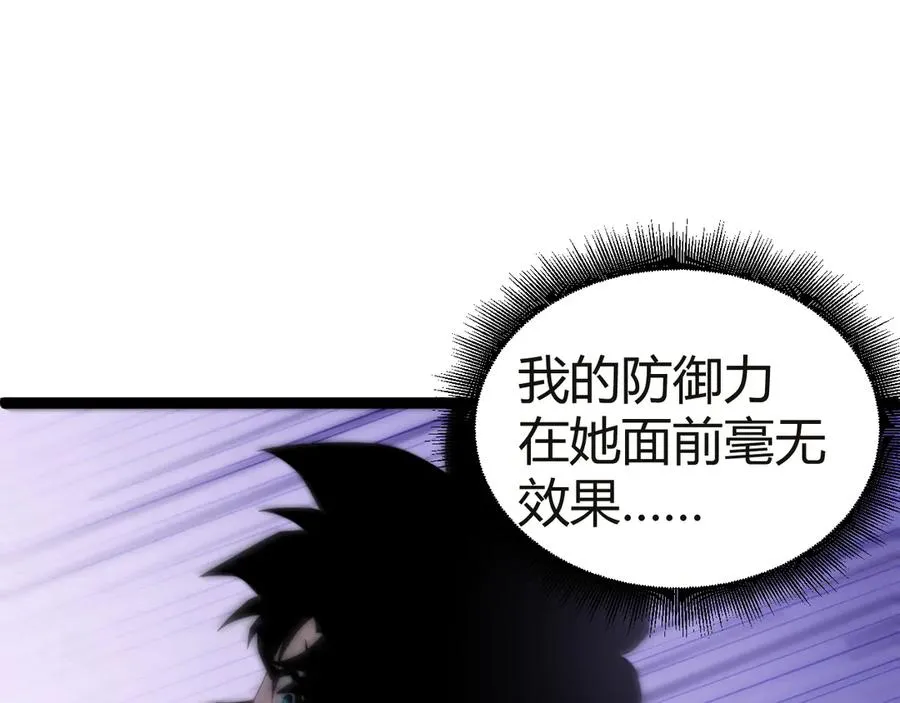 第53话 突如其来的危机！118