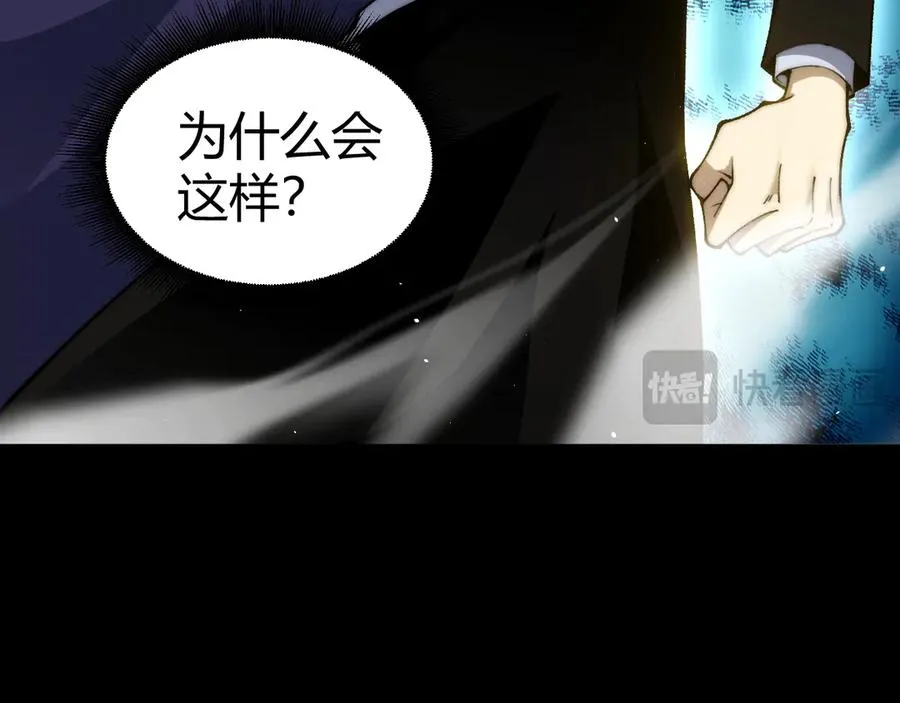 第61话 女皇觉醒归来82