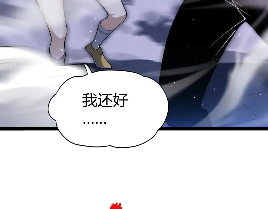 第52话 持续崩塌的副本！37