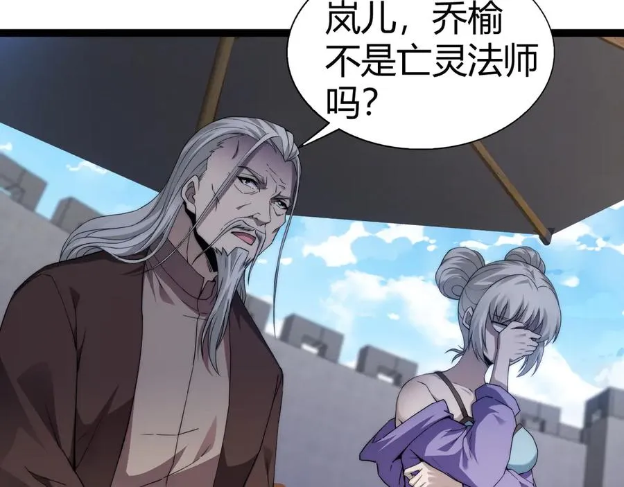 第67话 暴打NPC145