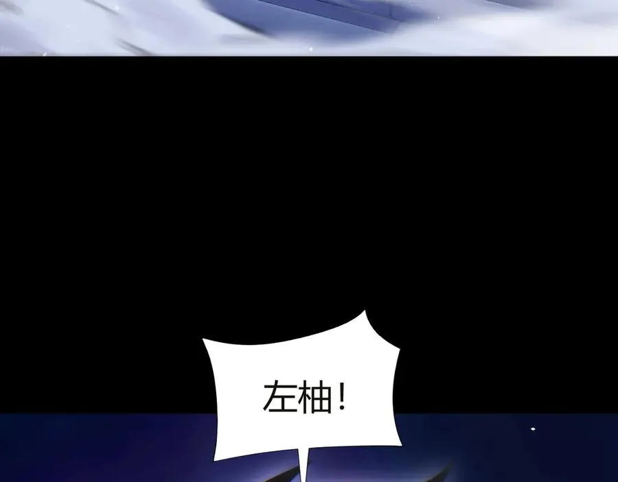 第54话 冥界之火！41