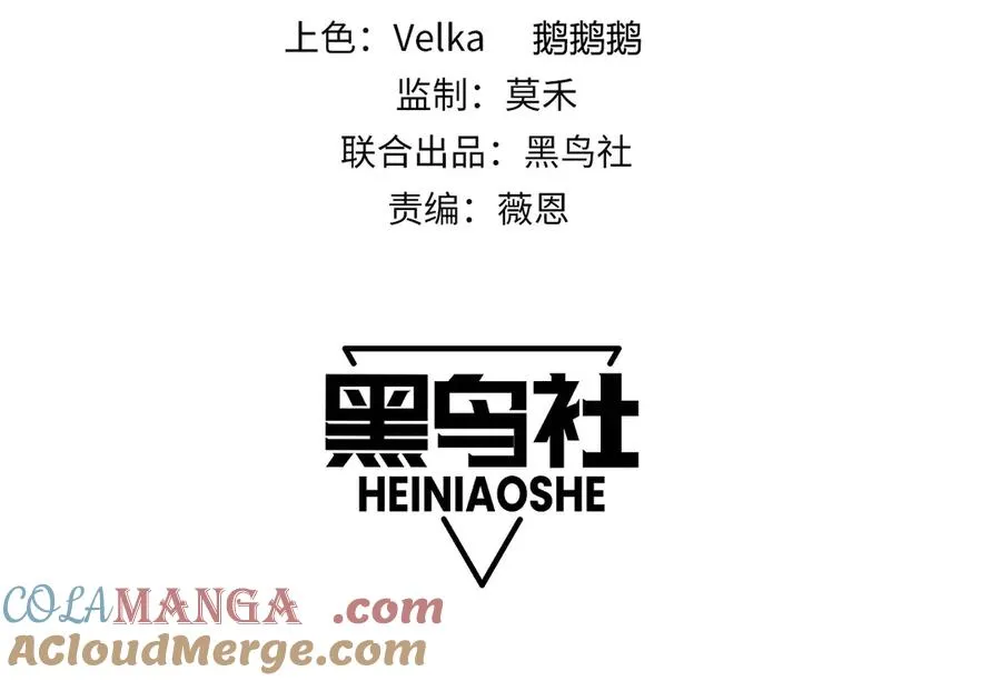 第58话 猎人公会杀进京都大学！8