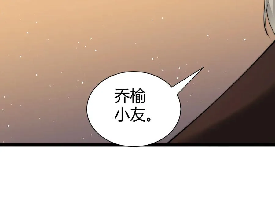 第65话 京都家族大会开启！133