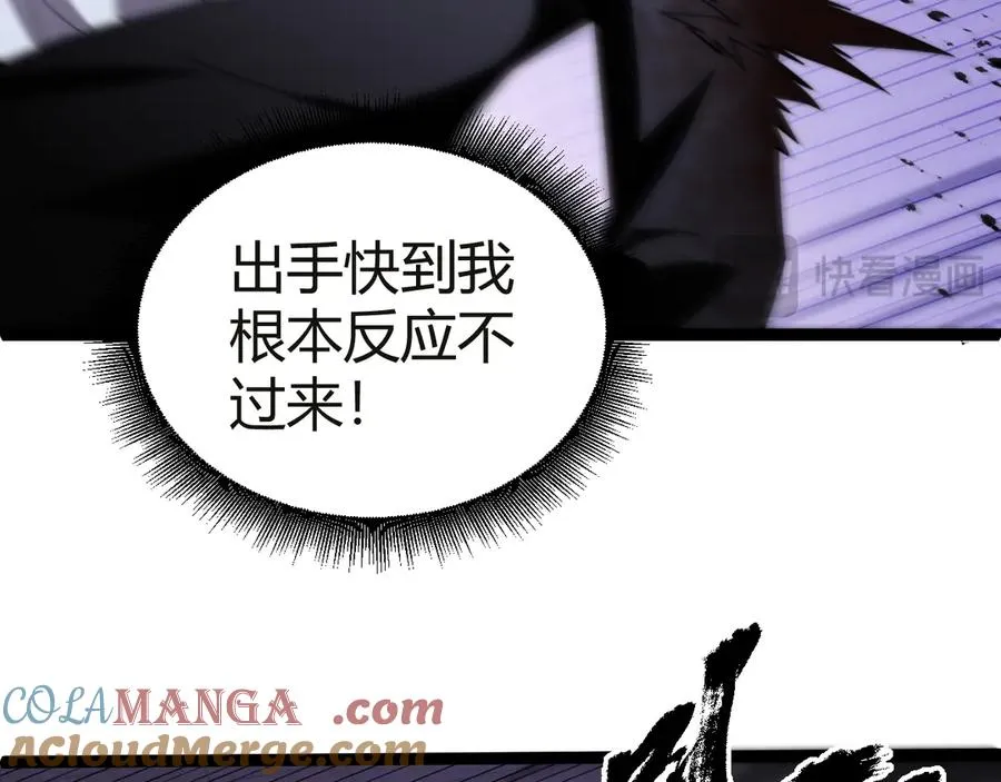 第53话 突如其来的危机！120