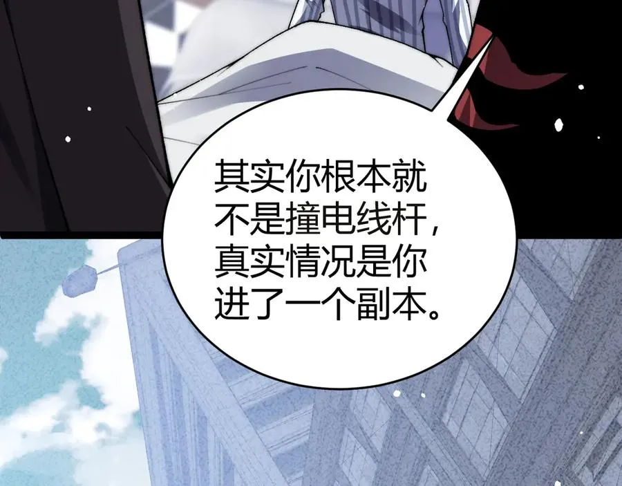 第55话 寻找失去的记忆58