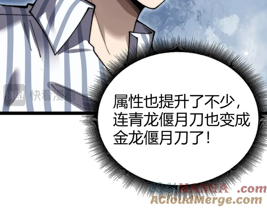 第55话 寻找失去的记忆16