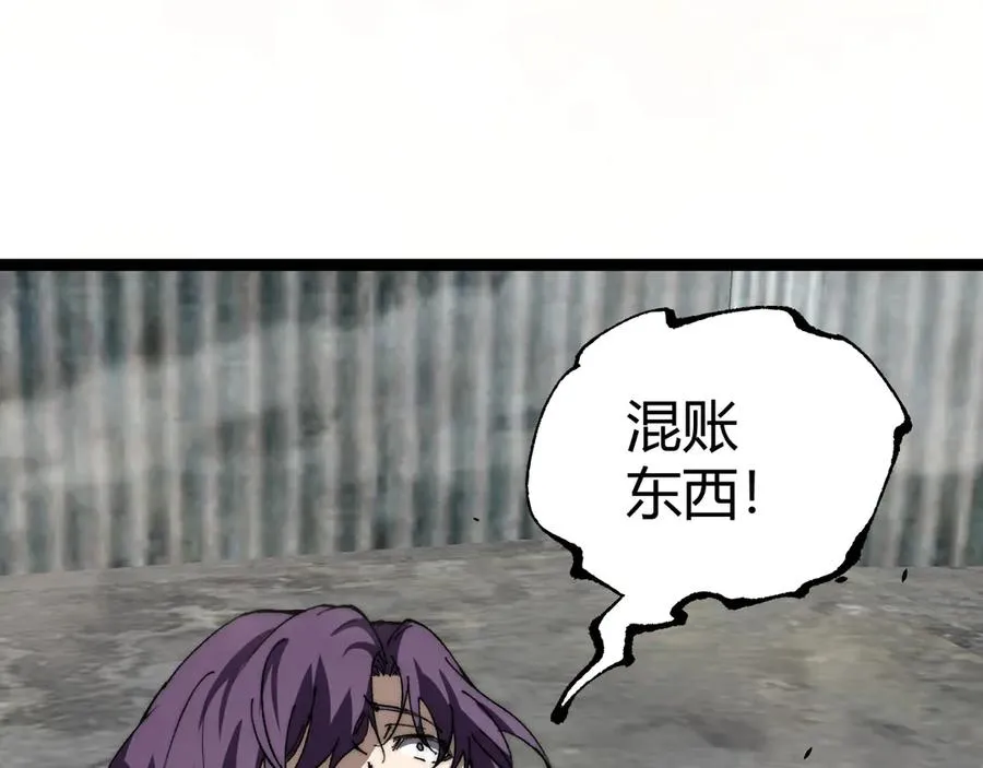 第56话 猎人公会全体出动！142