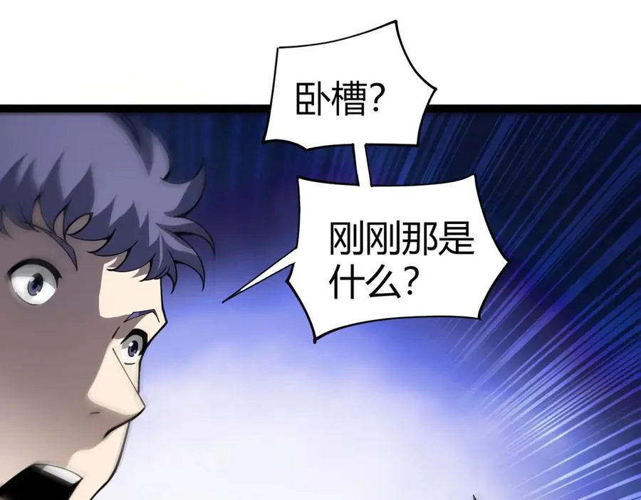 第61话 女皇觉醒归来46