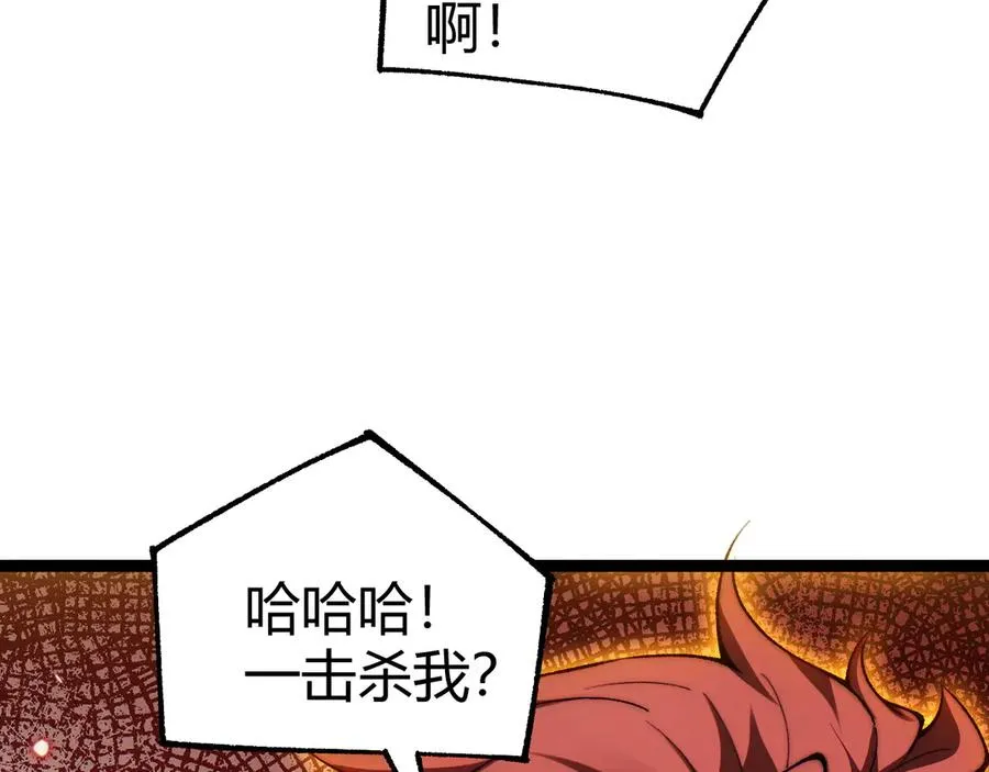 第59话 昆吾剑45