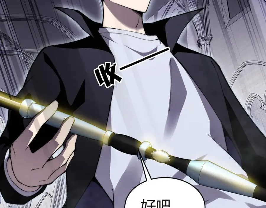 第53话 突如其来的危机！43