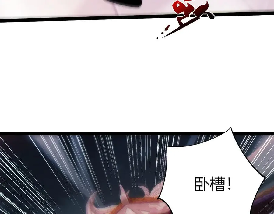 第63话 绝技！141