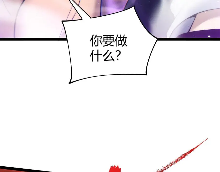第63话 绝技！127