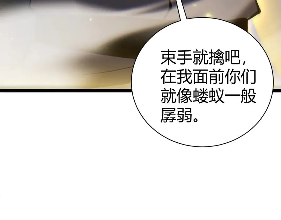 第57话 马飞爆发！79