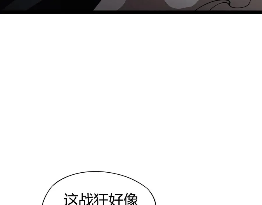 第58话 猎人公会杀进京都大学！158