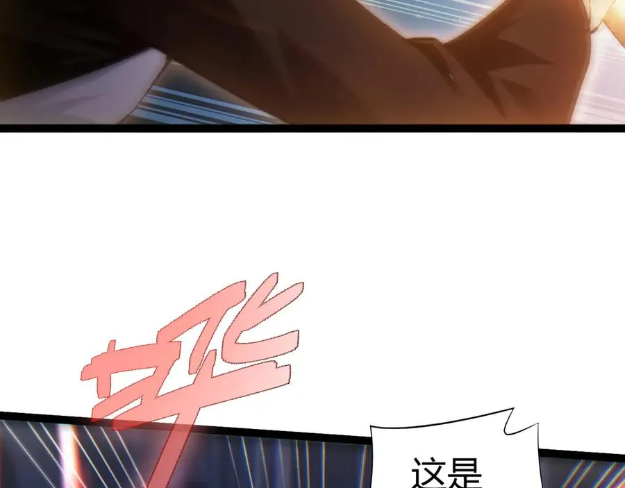 第52话 持续崩塌的副本！87