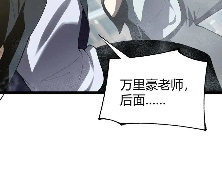 第58话 猎人公会杀进京都大学！63