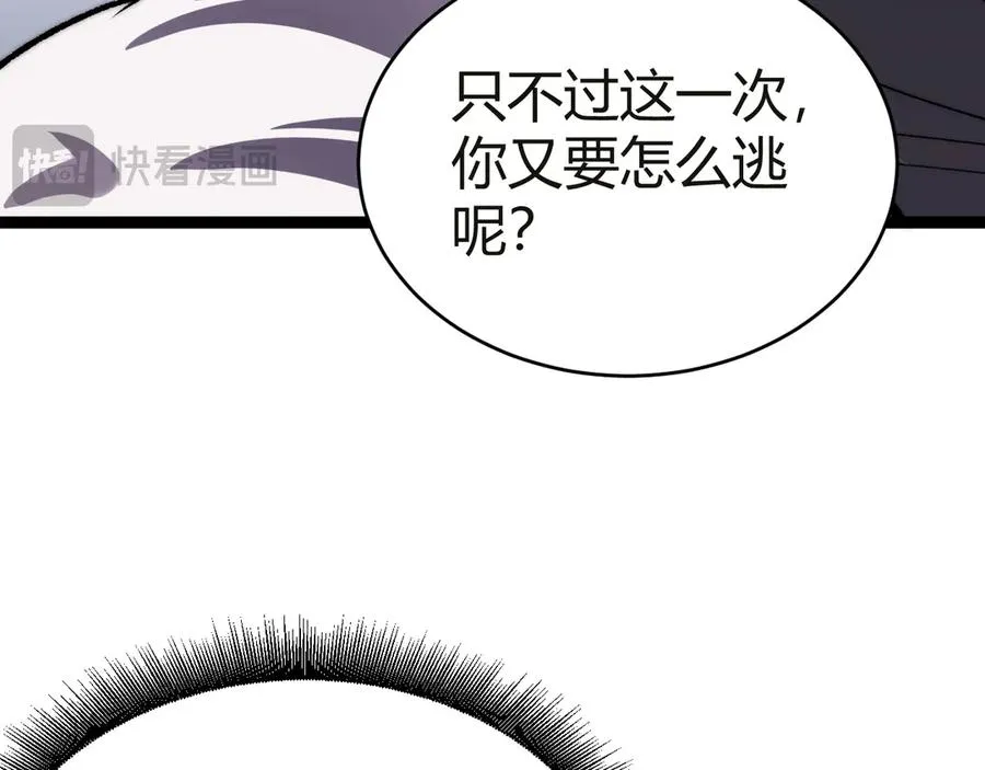 第53话 突如其来的危机！21
