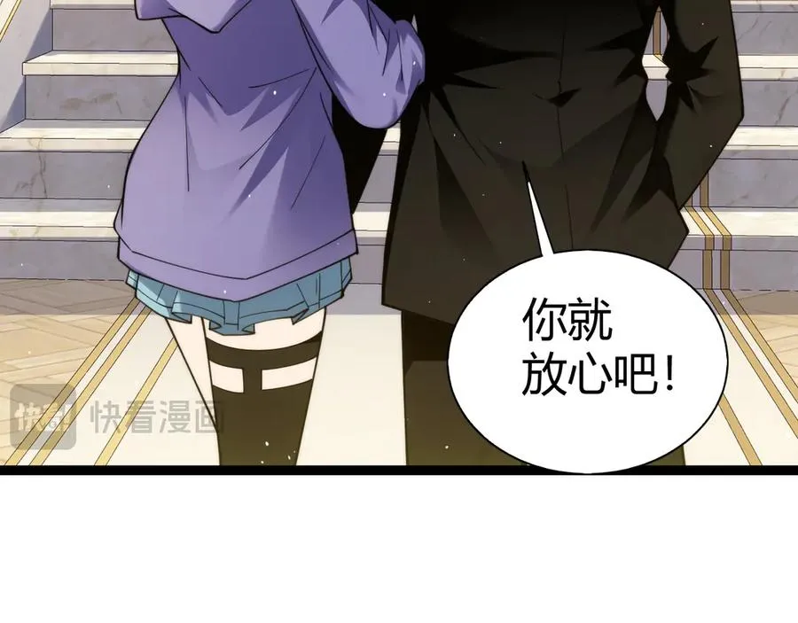 第65话 京都家族大会开启！58