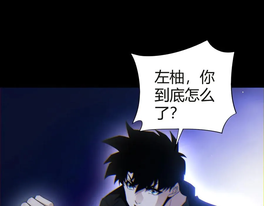 第54话 冥界之火！66