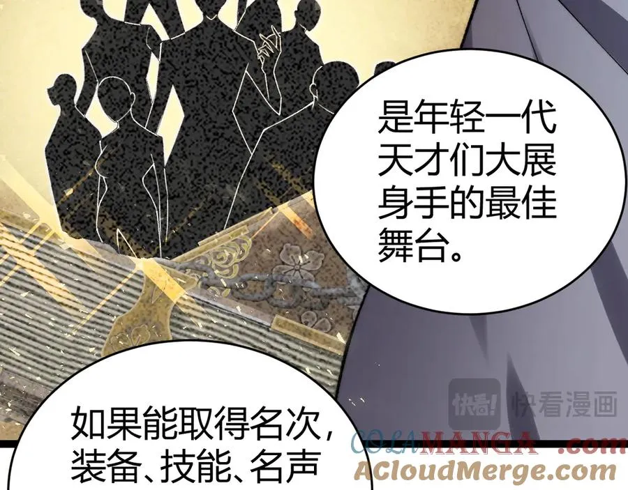 第55话 寻找失去的记忆32