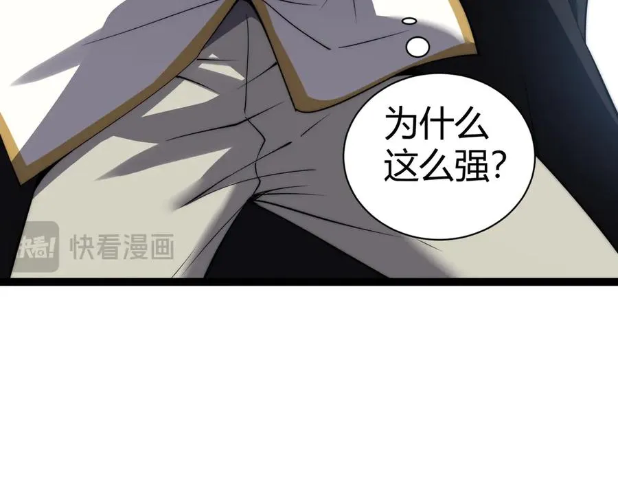第56话 猎人公会全体出动！19