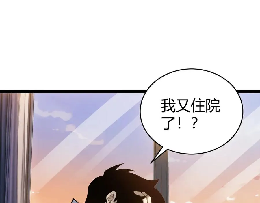 第61话 女皇觉醒归来125